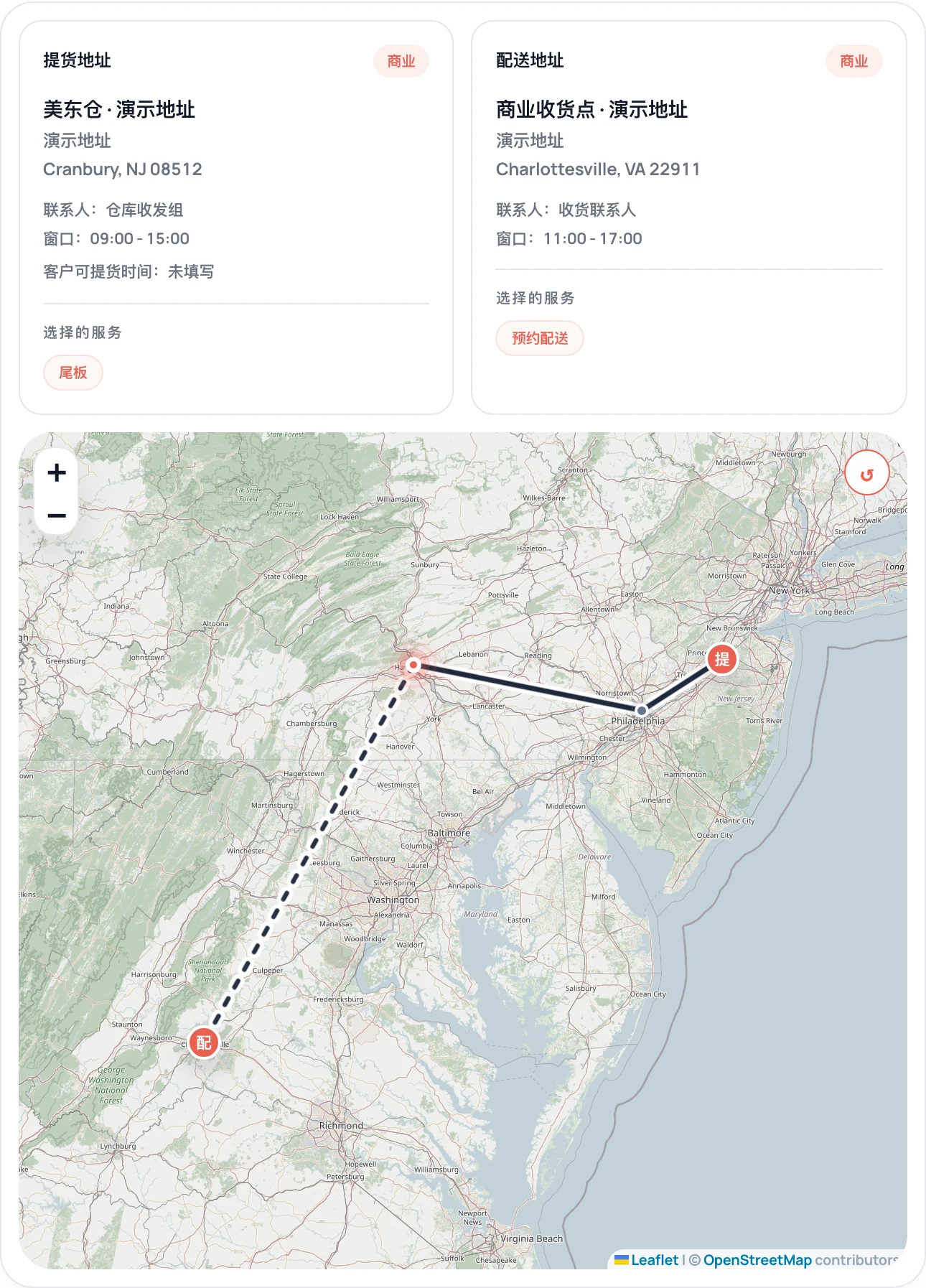 客户订单线路地图截图,演示数据